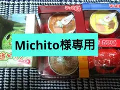 チョロQ　まとめ売り