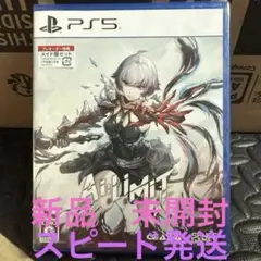 PS5 AI LIMIT 無限機兵 豪華版　未開封　 プロダクトコード未使用