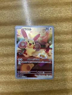 Item thumbnail for item 6894b806-6bb1-46ce-a7f0-bc2509425f45