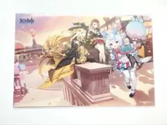 原神 テイワットグッズPOP UP STORE 2025 ポストカード
