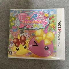 ほっぺちゃん つくって!あそんで!ぷにぷにタウン!!