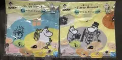 ムーミン スリーピーモーメント タオル 2枚セット