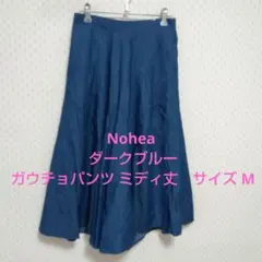 Nohea ダークブルー ガウチョパンツ ミディ丈　サイズ M