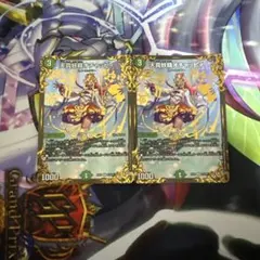 天真妖精オチャッピィ 2枚セット UGC B134