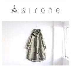 【SIRONE】モッズコート