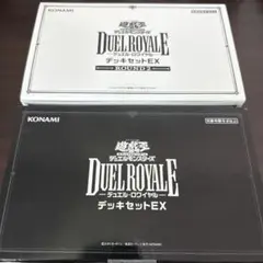 遊戯王OCG デュエルモンスターズ デュエルロワイヤル2 Amazon | 遊戯王OCGデュエルモンスターズ デュエルロワイヤル