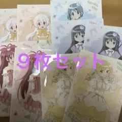 新品‼️魔法少女まどかマギカ‼️キャラクタークリアファイルセット９枚