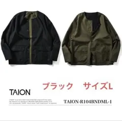 TAION ノンダウン ミリタリー リバーシブル クルーネック カーディガン