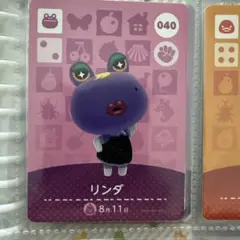 【おまとめ1枚100円】amiiboカード リンダ