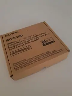 非接触 ICカードリーダー RC-S380