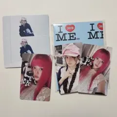 ILLIT NOT CUTE ANYMORE weverse album