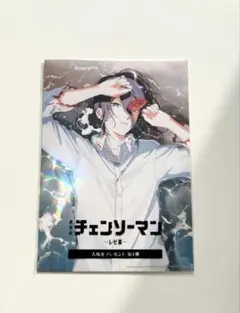 BOT 入場者特典　第４弾 コンプリート ニュース詳細｜映画情報満載 GAGA☆ポータルサイト│ギャガ株式会社