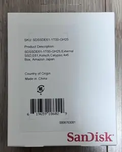 未開封　SanDisk SSD 外付け 1TB