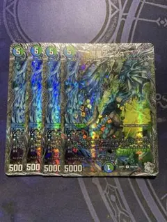 流星アーシュ　銀トレ　4枚
