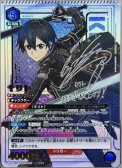 2025年最新】ユニオンアリーナ psa10の人気アイテム - メルカリ