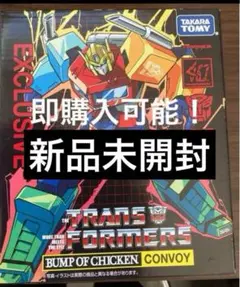 2025年最新】bump of chicken コンボイの人気アイテム - メルカリ