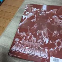 2026年最新】ガオレンジャー smpの人気アイテム - メルカリ