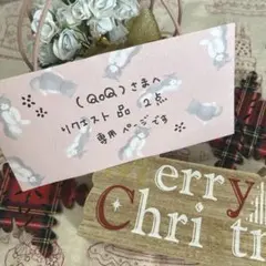 QoQ さまへ リクエスト品2点 専用ページです*:.✽: