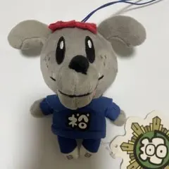 2025年最新】中務裕太 ぬいぐるみの人気アイテム - メルカリ