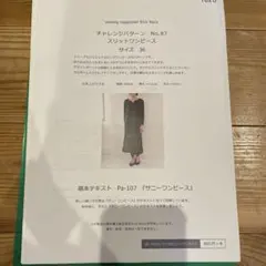 Item thumbnail for item d3901fc3-d345-4188-b26d-c769fecf8fc5