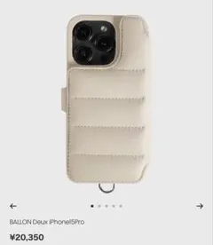demiu 15pro