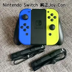 【美品】Nintendo Switch 純正ジョイコン グリップ付き