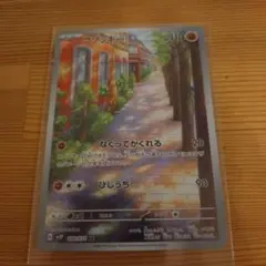 Item thumbnail for item 739fa9f5-f67f-411b-a33a-205720013228