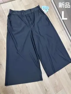 【新品】ガウチョパンツ　L