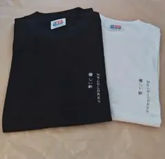 ミスチル ミュージシャン