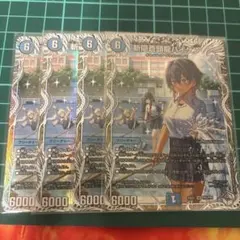 デュエルマスターズ　斬隠蒼頭龍バイケン　キャラプレミアムトレジャー4枚　818