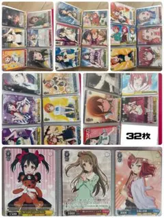 ラブライブ まとめ売り ヴァイスシュヴァルツ - メルカリ