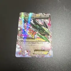 デジモンカード bt25-057 モナークリザモン SP 希少 - メルカリ