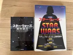 【ほぼ初版】「スター・ウォーズ」コミック8冊セット CINE‐MANGA スター・ウォーズ トリロジー4・5・6 (CINE-MANGA BOX) |本