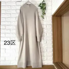 23区ニットワンピース 極美品 23区ロングニットワンピース 現行タグ カシミヤ