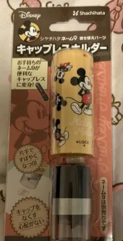 【シャチハタ】ワンタッチ式★キャップレスホルダー★ネーム9用★ミッキーマウス