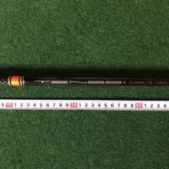 2025年最新】tensei ck pro orange 70の人気アイテム - メルカリ