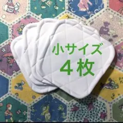 少年野球 膝あて 膝パット 小サイズ ４枚