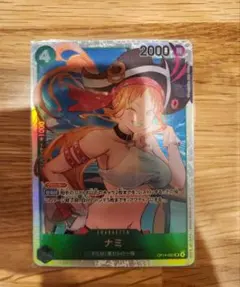 ワンピース カードゲーム ナミ SR OP14-031　蒼海の七傑