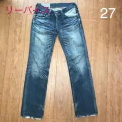 リーバイス デニム ジーンズ 27