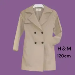 H&M 120cm ダブルブレストコート　 F74
