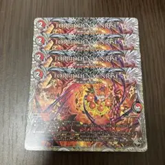 【即日発送】FORBIDDEN SUNRISE フォービドゥンサンライズ 4枚