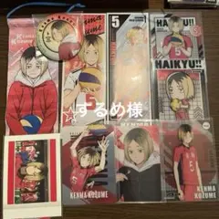 2025年最新】ハイキューまとめ売りの人気アイテム - メルカリ