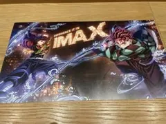 鬼滅の刃 無限城編　IMAX特典ポスター