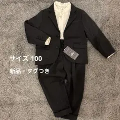2026年最新】east end highlanders スーツの人気アイテム - メルカリ