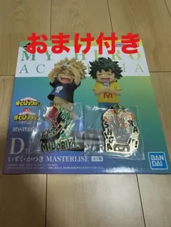 僕のヒーローアカデミア一番くじD賞MASTERLISE フィギュアいずく・かつき