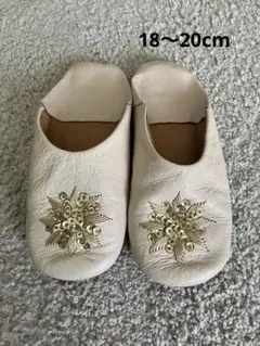 新品同様！刺繍バブーシュ　スリッパ クリーム色　子供用　モロッコ