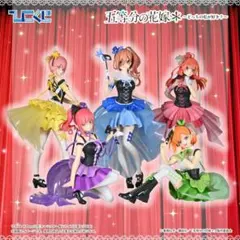 五等分の花嫁 ～どっちの私が好き？～ フィギュア５種 ラスト賞 A3クリアボード ひこくじ『五等分の花嫁＊～どっちの私が好き？～』5月31日(土