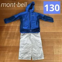 2025年最新】モンベル パウダーライトの人気アイテム - メルカリ