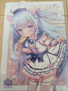 2025年最新】おもちもなかの人気アイテム - メルカリ