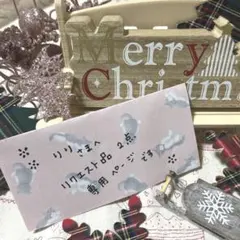 りり さまへ リクエスト品 2点 専用ページです*:.✽